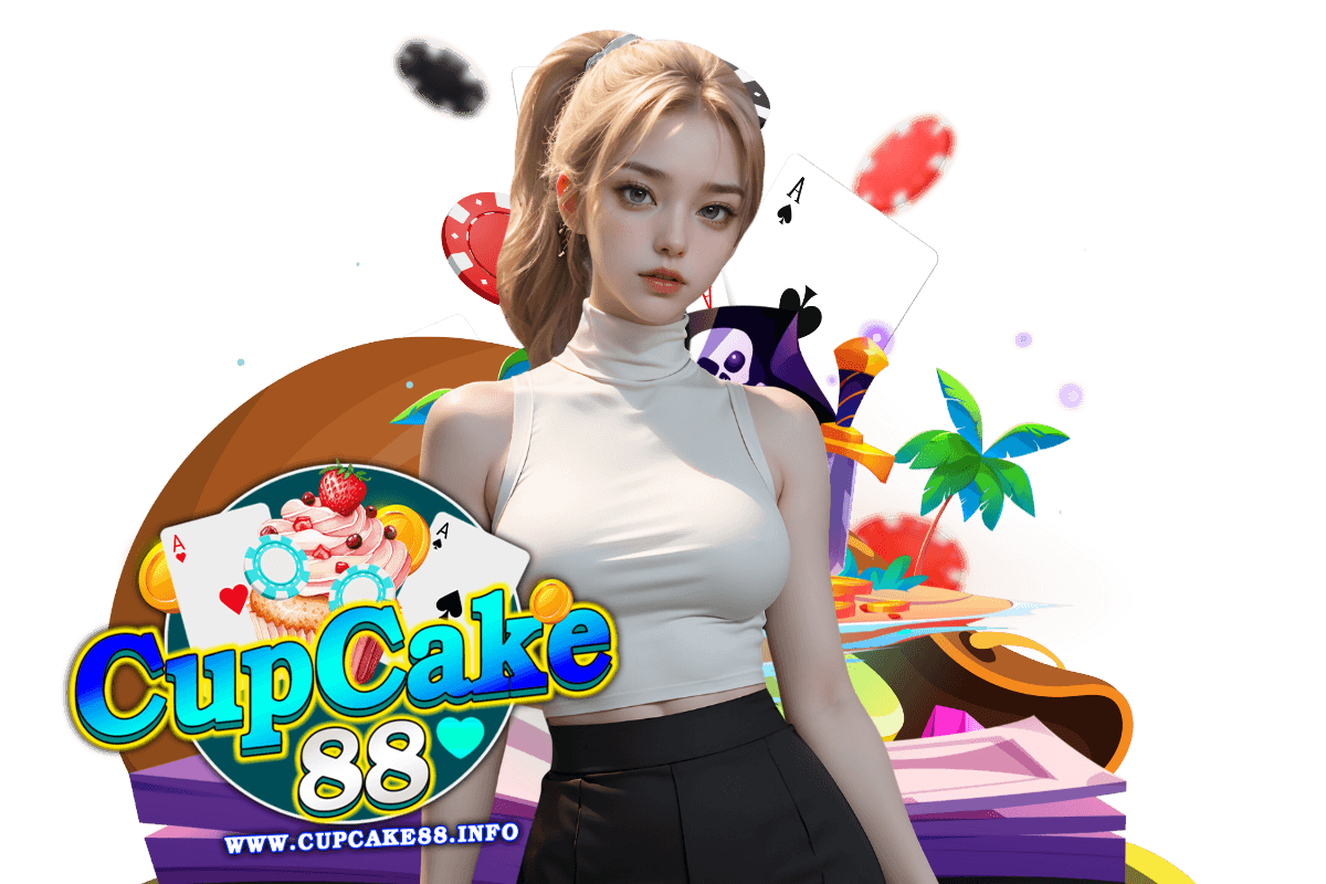 cupcake88เครดิตฟรี